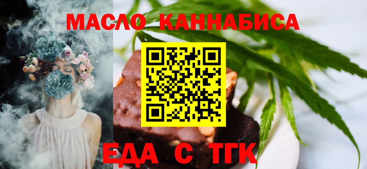 МЕФ   Новороссийск  ГАШ  КОКАИН  Продажа наркотиков  Канабис  Вход с VPN 