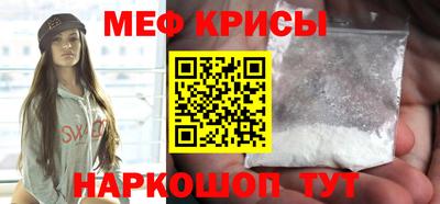 прущая мука Рязань