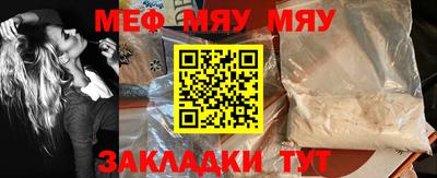прущая мука Рязань