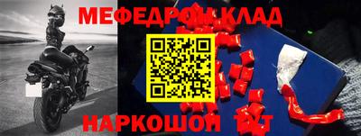 синтетический гашиш Рузаевка