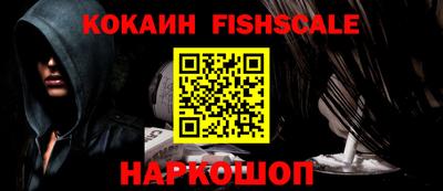 ПСИЛОЦИБИНОВЫЕ ГРИБЫ Рыбинск