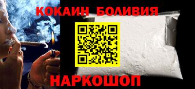 синтетический гашиш Рузаевка