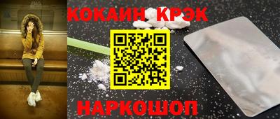 мдма Северобайкальск