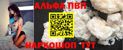 амф Свободный