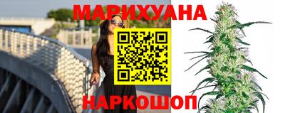 синтетический гашиш Рузаевка