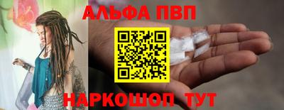 амф Свободный