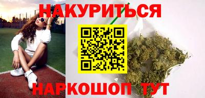 ПСИЛОЦИБИНОВЫЕ ГРИБЫ Рыбинск