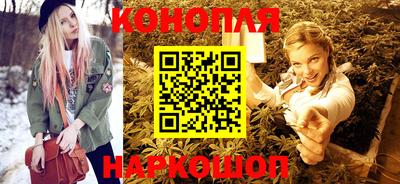 синтетический гашиш Рузаевка