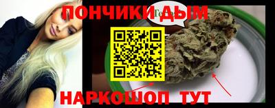 синтетический гашиш Рузаевка