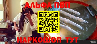 амф Свободный