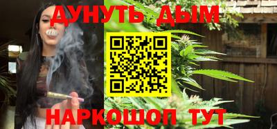 синтетический гашиш Рузаевка