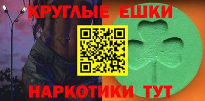 ПСИЛОЦИБИНОВЫЕ ГРИБЫ Рыбинск