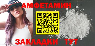 синтетический гашиш Рузаевка