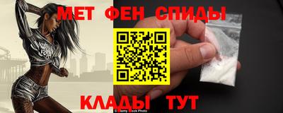 мдма Северобайкальск