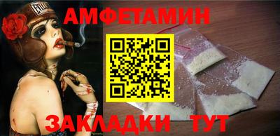 мдма Северобайкальск