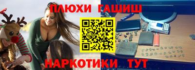 ПСИЛОЦИБИНОВЫЕ ГРИБЫ Рыбинск
