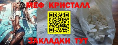 ПСИЛОЦИБИНОВЫЕ ГРИБЫ Рыбинск