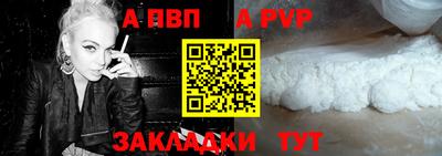 мдма Северобайкальск