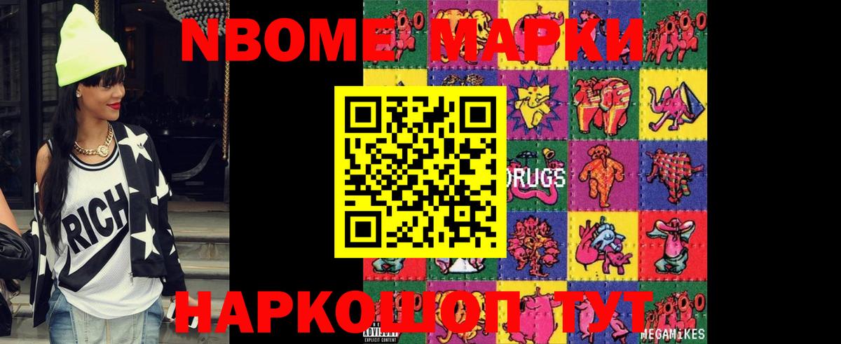 ЛСД экстази кислота Новороссийск