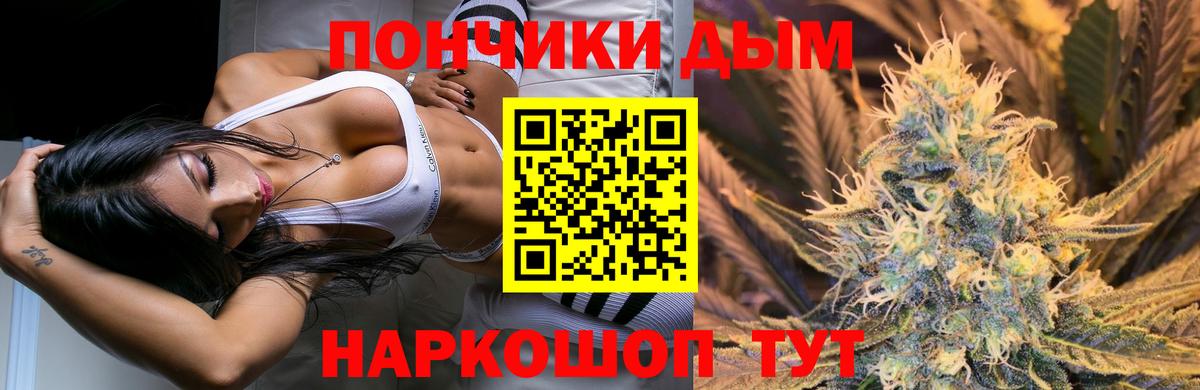 Канабис индика Новороссийск