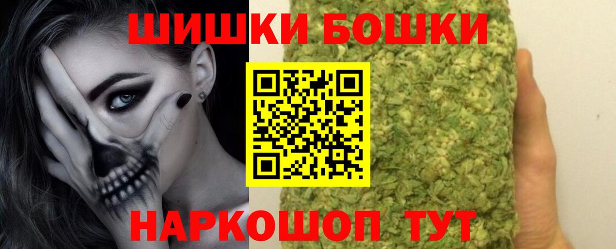 Канабис индика  Вход с VPN  Конопля планчик  Марихуана сатива  Марихуана LSD WEED  Новороссийск 